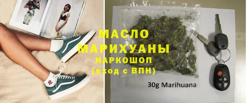 KRAKEN вход  Межгорье  Дистиллят ТГК THC oil 